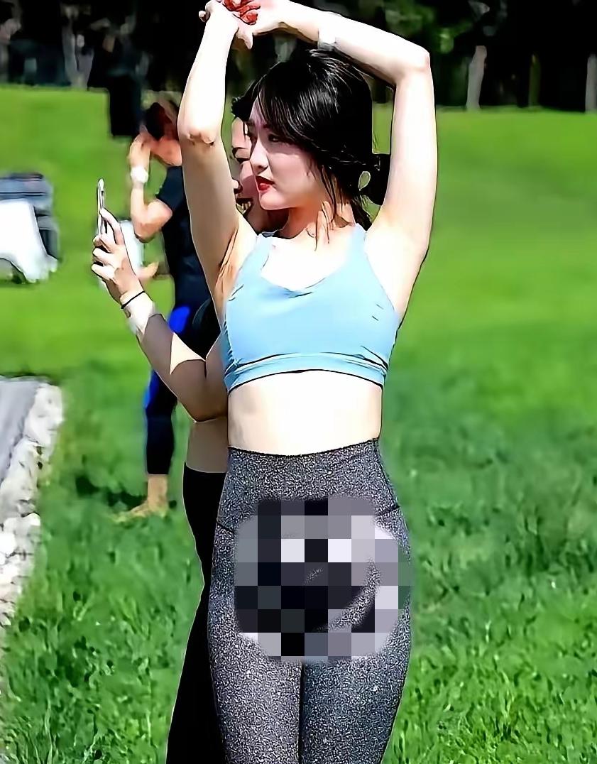 前天在公园锻炼，看到几个穿着瑜伽裤的年轻女孩也在附近拍照，她们穿得这么贴身，都不