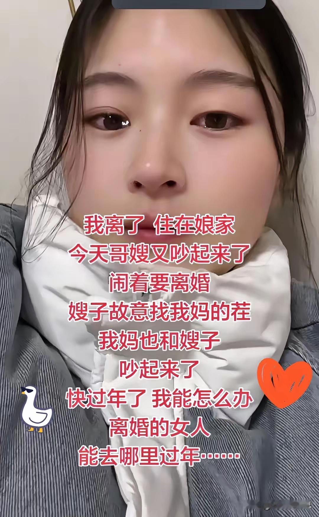 女子离婚了，回到娘家后，哥嫂吵起来了，闹着也想离婚，嫂子是故意找我妈的茬，妈妈也