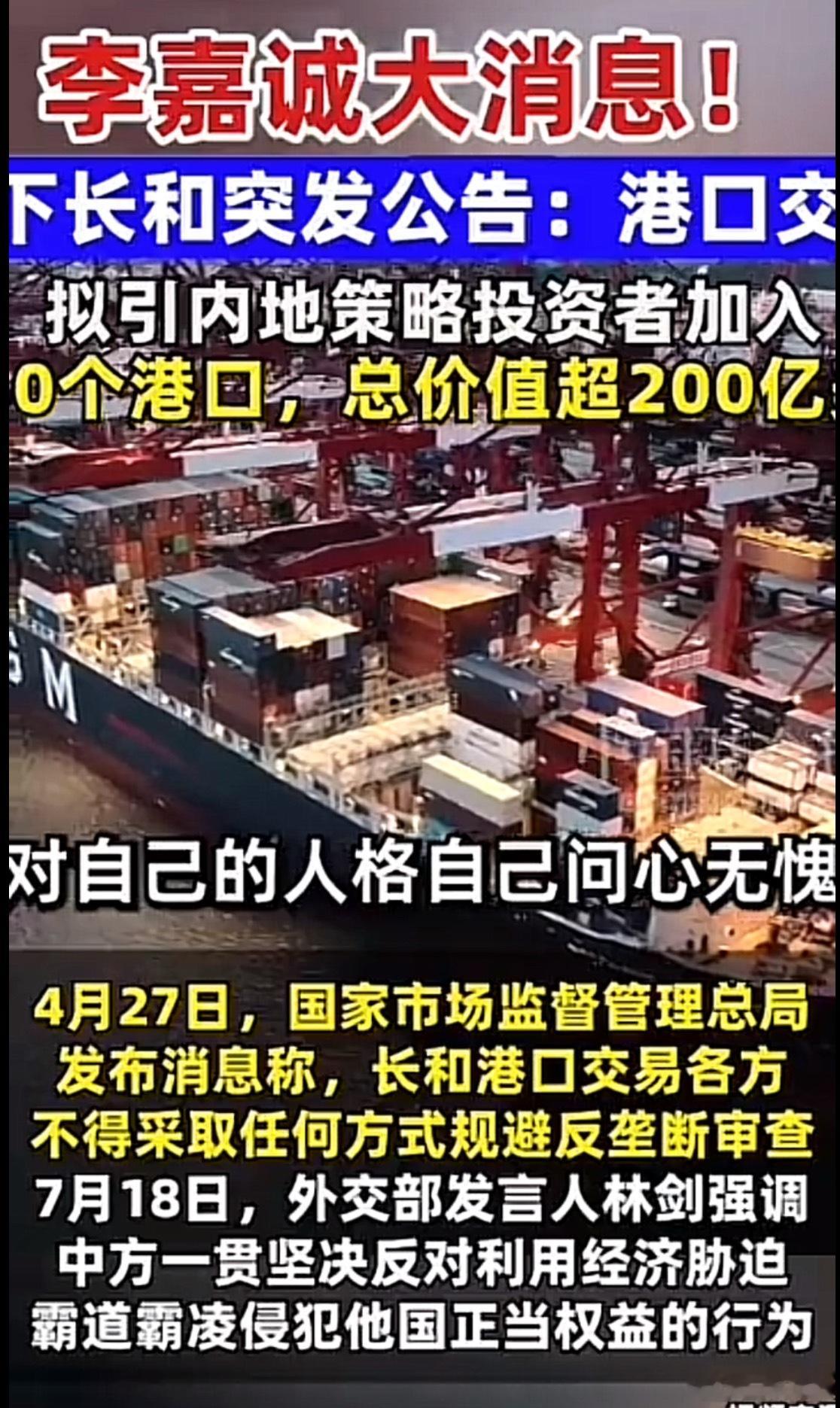 资本如果不能为国家效力，不为政府所用。不能惠及百姓。那就没有必要存在。​​​