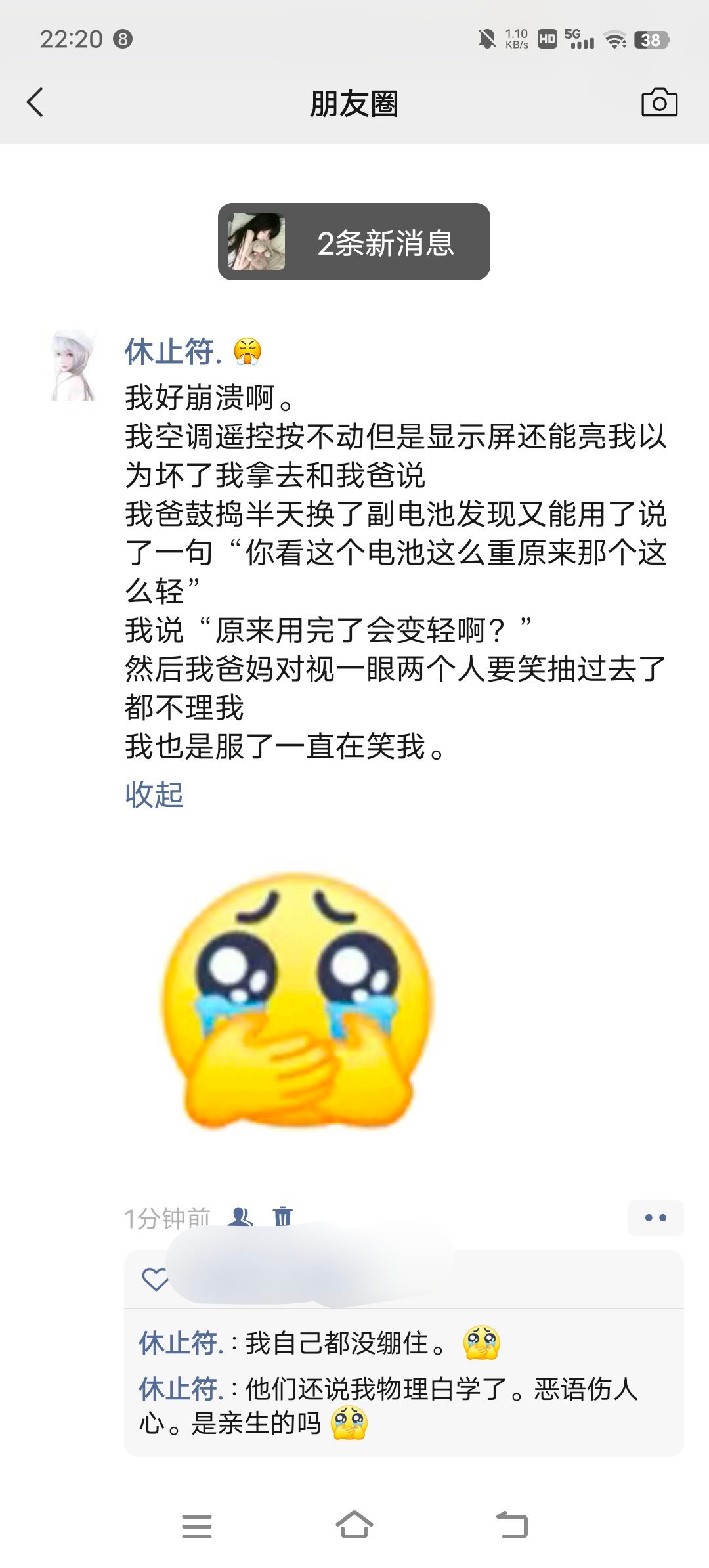 放了一张图。