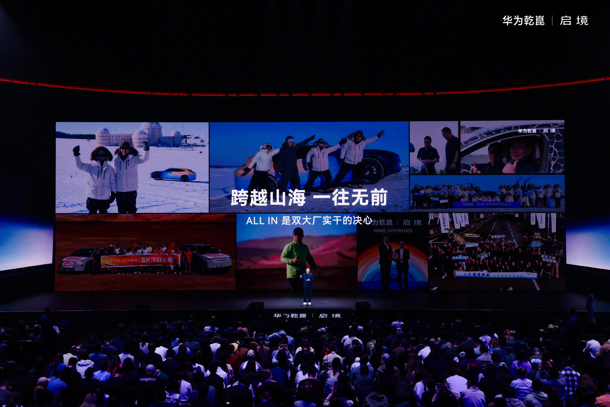 启境双车齐发！华为乾崑×广汽联手亮剑新能源下半场，GT7领跑，全新SUV年内来袭