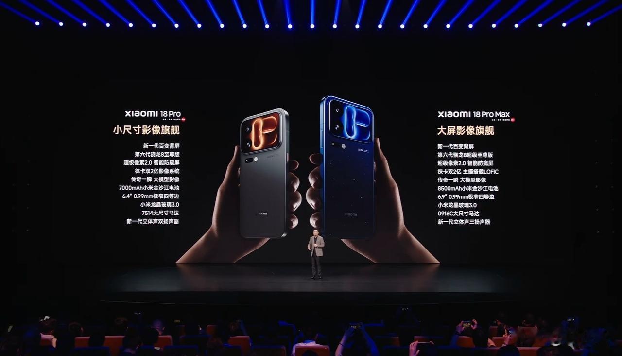 售价破万！米粉沸腾！小米手机高端成了！小米18Pro，起售价5999元，还有
