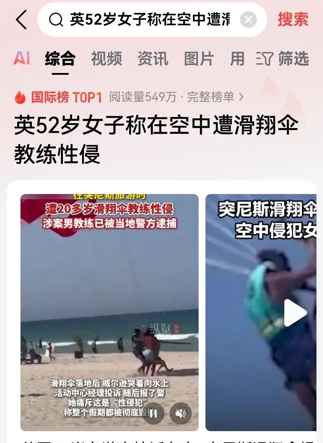 这新闻真的太让人无语了，这点事儿还捅到天上去了？20岁的年轻教练，口味还挺重！