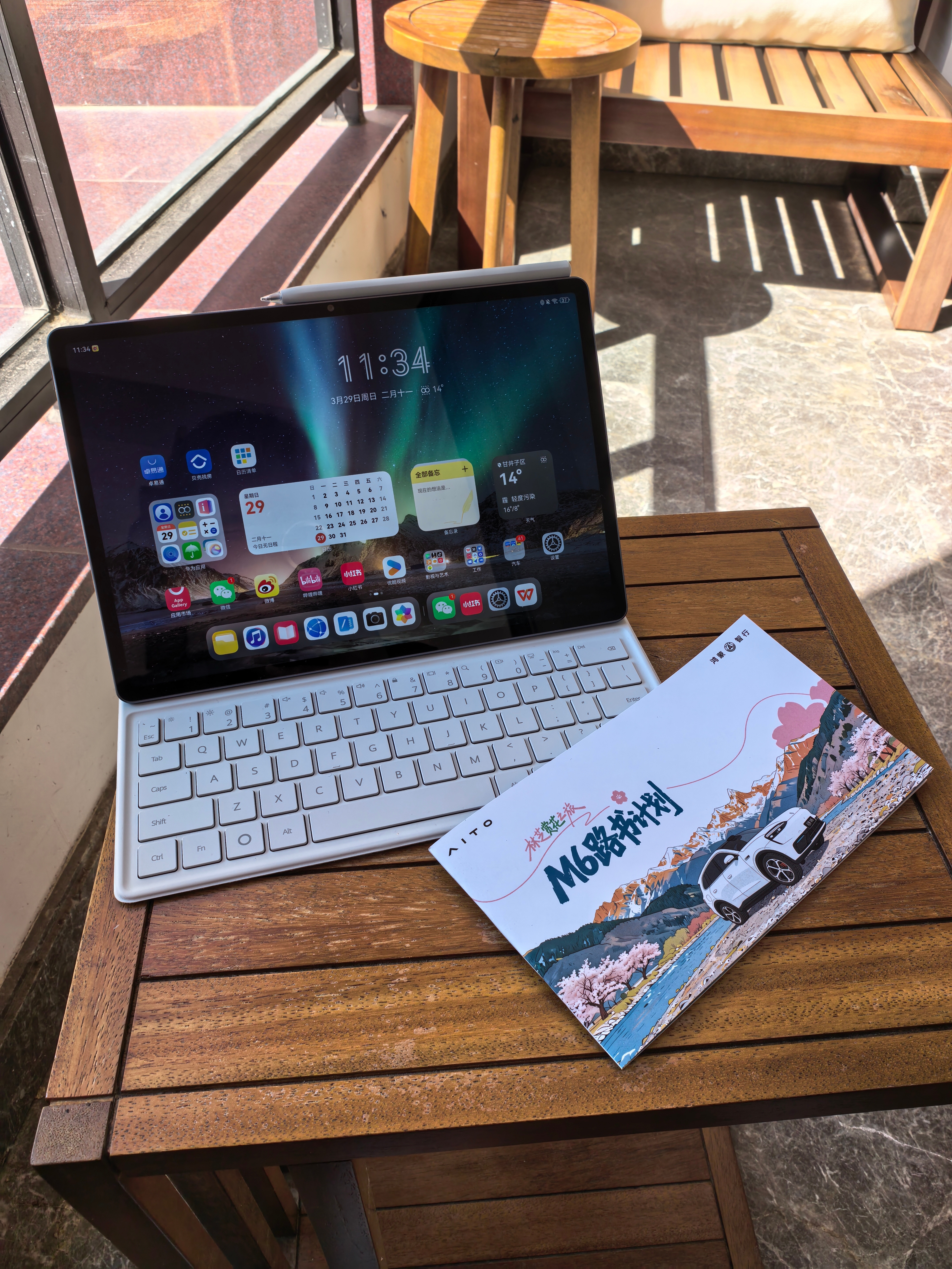 不怕大家笑话这是我第一次来西藏请问有什么需要注意的吗？林芝