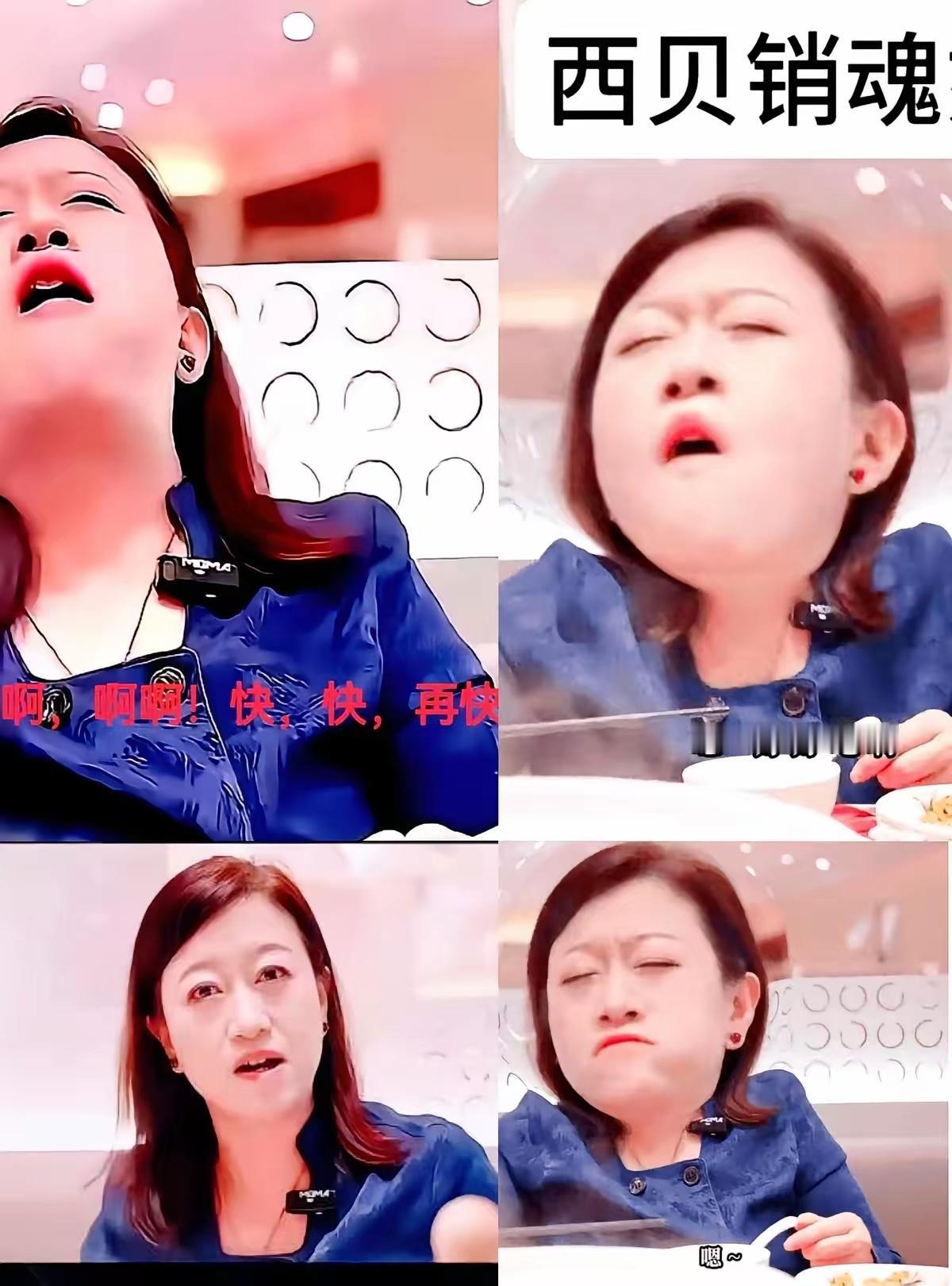 哈哈哈哈哈,这表情,绝了!!某贝的首席体验官么?网友说,这表情,已经成为某贝