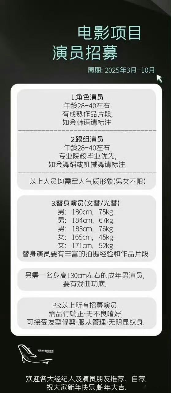 吴京流浪地球3流浪地球3开拍了期待