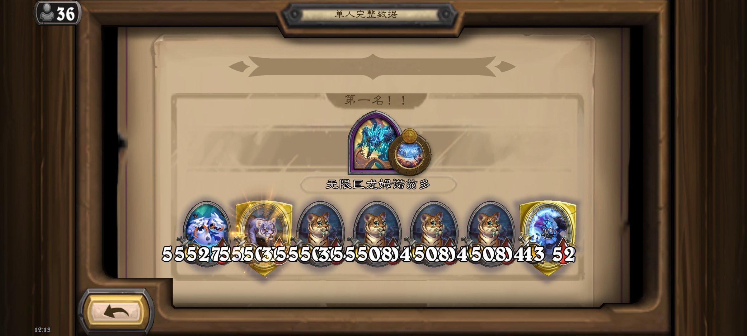 炉石传说成功玩了一把小老虎，这么大的小老虎你见过吗？