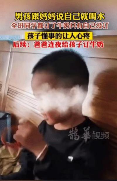 网友吵翻了:妈妈询问儿子班上有几个人没有订牛奶，儿子回答都订了，就他一个人没订，
