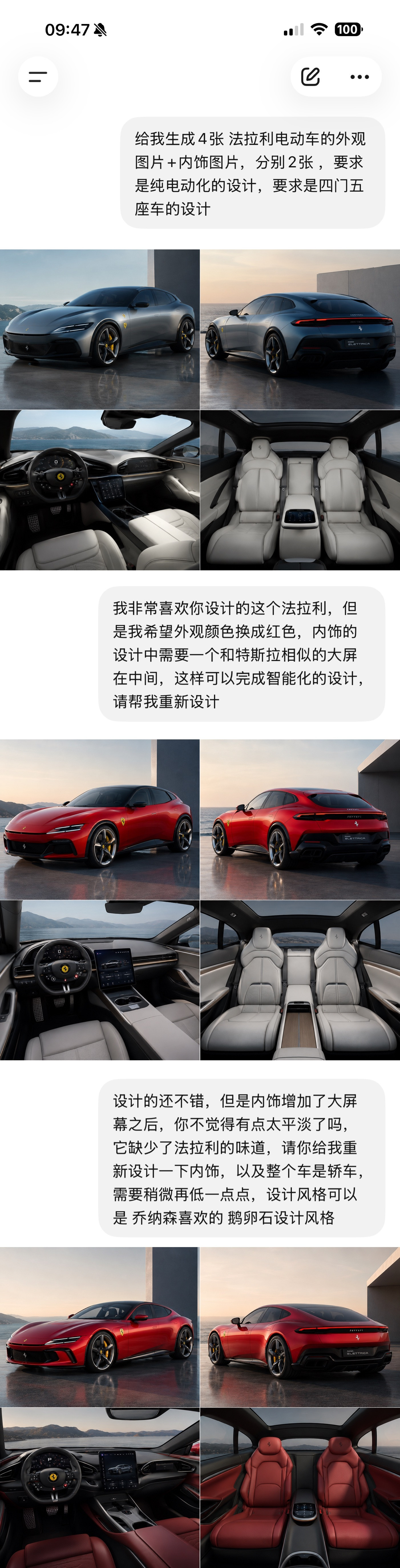 我让GPT随便跑一下法拉利的纯电动化图，感觉法拉利的味道很浓，也不算丑。可能法拉