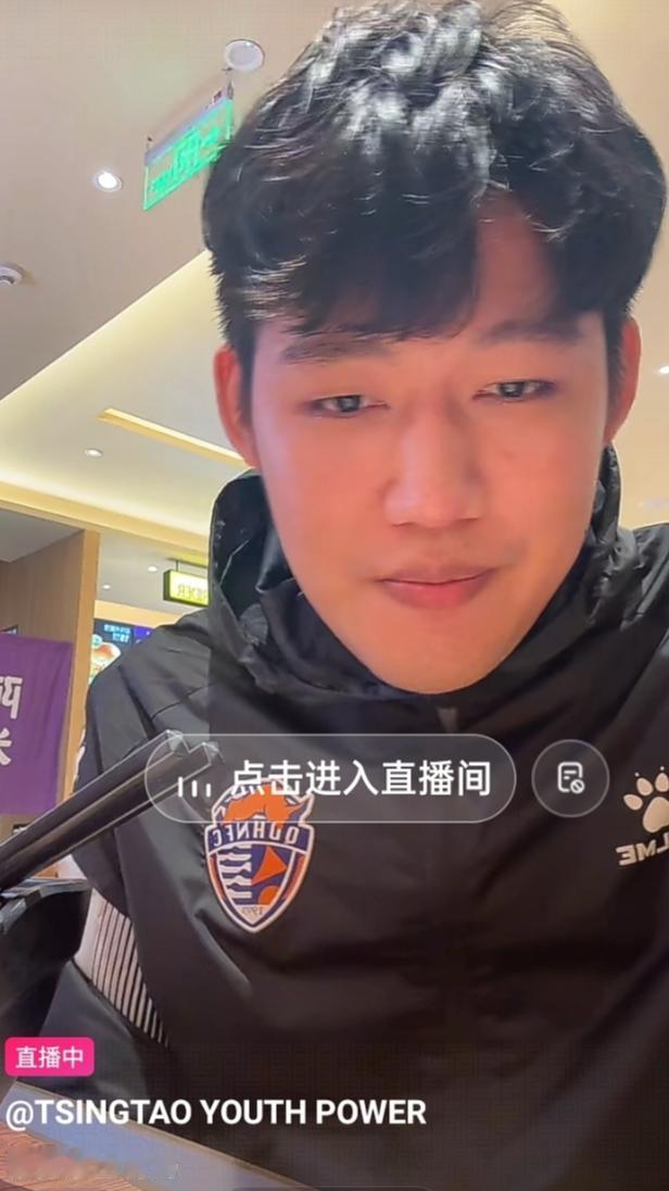 没想到张弛去了青岛海牛，更没想到人还没到青岛，就被青岛球迷开直播要求张弛滚出青岛