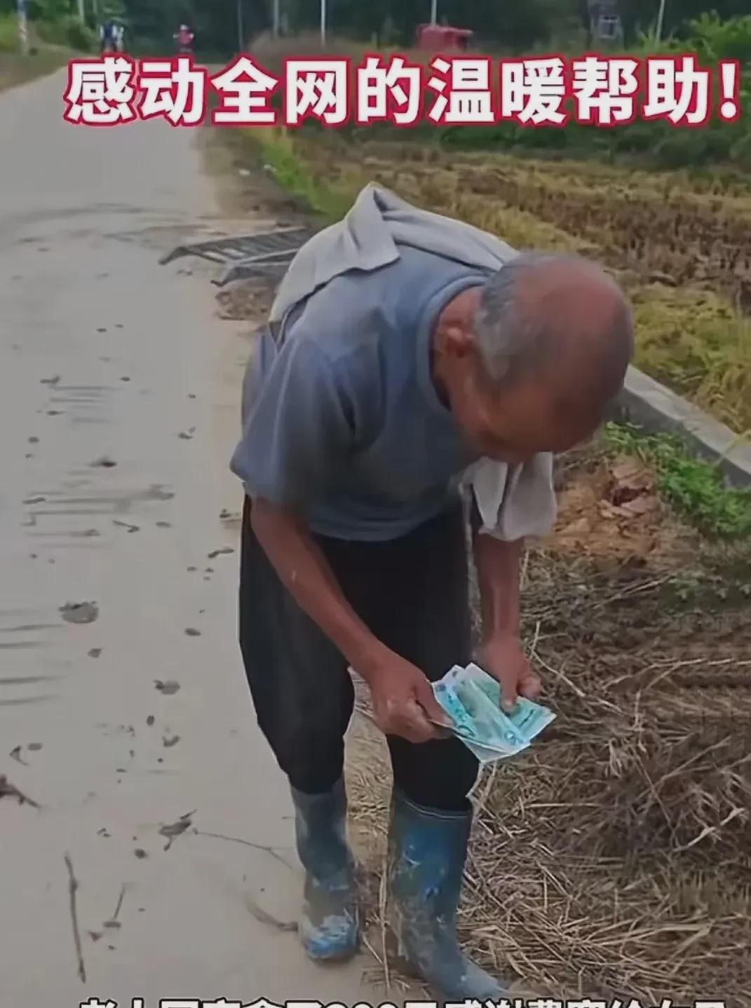 “这个女子火遍全网！”广东湛江，一个女子开车，看到一个老人在田里，很辛苦的，割稻