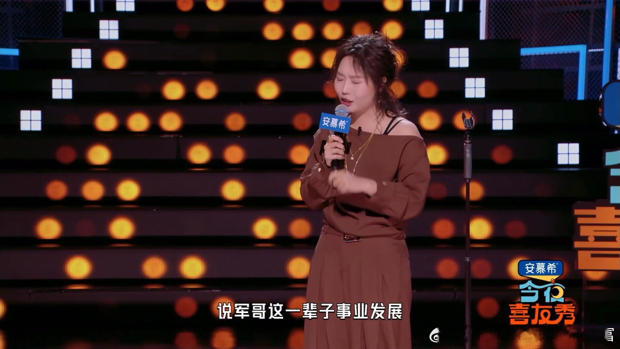 李雪琴说戴军一辈子事业发展全都是靠女人今夜喜友秀李雪琴是懂吐槽的！对着戴军开怼