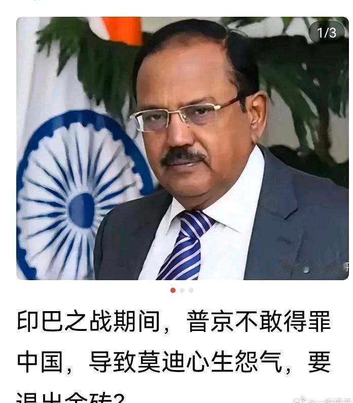 普京最好离莫迪远点！据国际问题专家披露：普京不想得罪