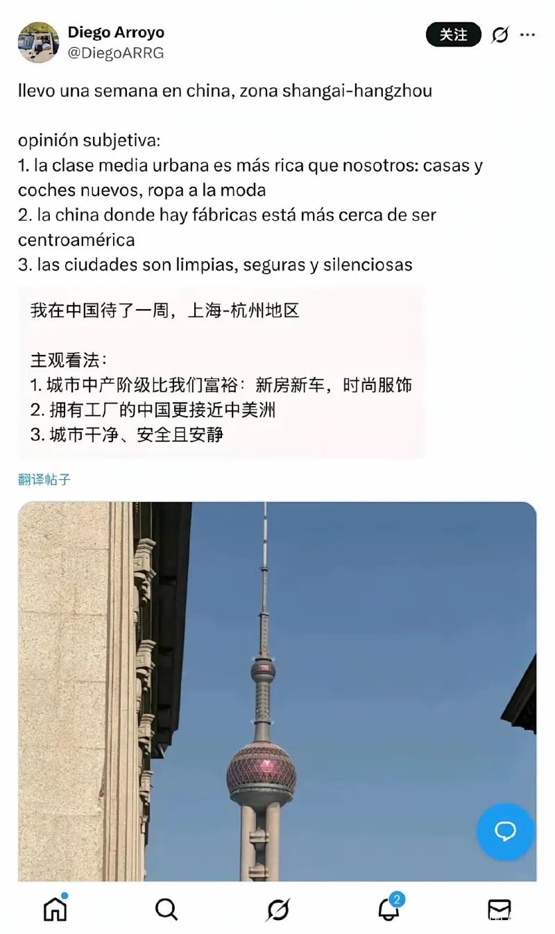 环游世界多年的西班牙游客，第一次来中国直言感受，网友：这评价太真实了！你觉得客观