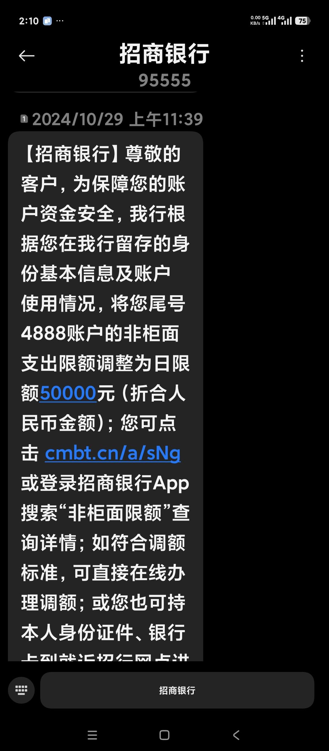 话说淄博市招商银行起码比淄博市建行还是要强不少。股份制银行总体在管理上也要强于