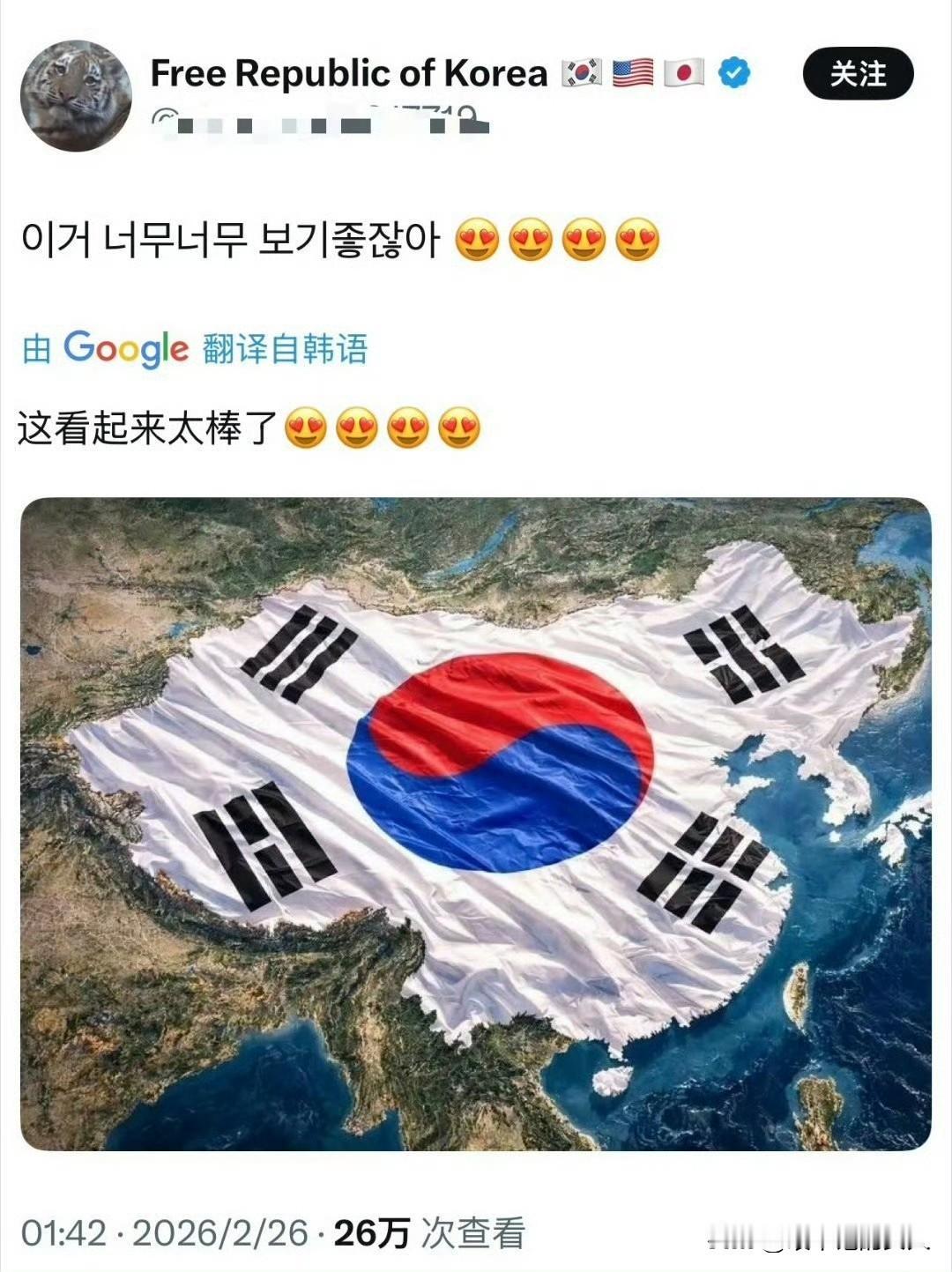 炸了？好久不发图片了！分享下图，这布置还行吧？[捂脸哭]