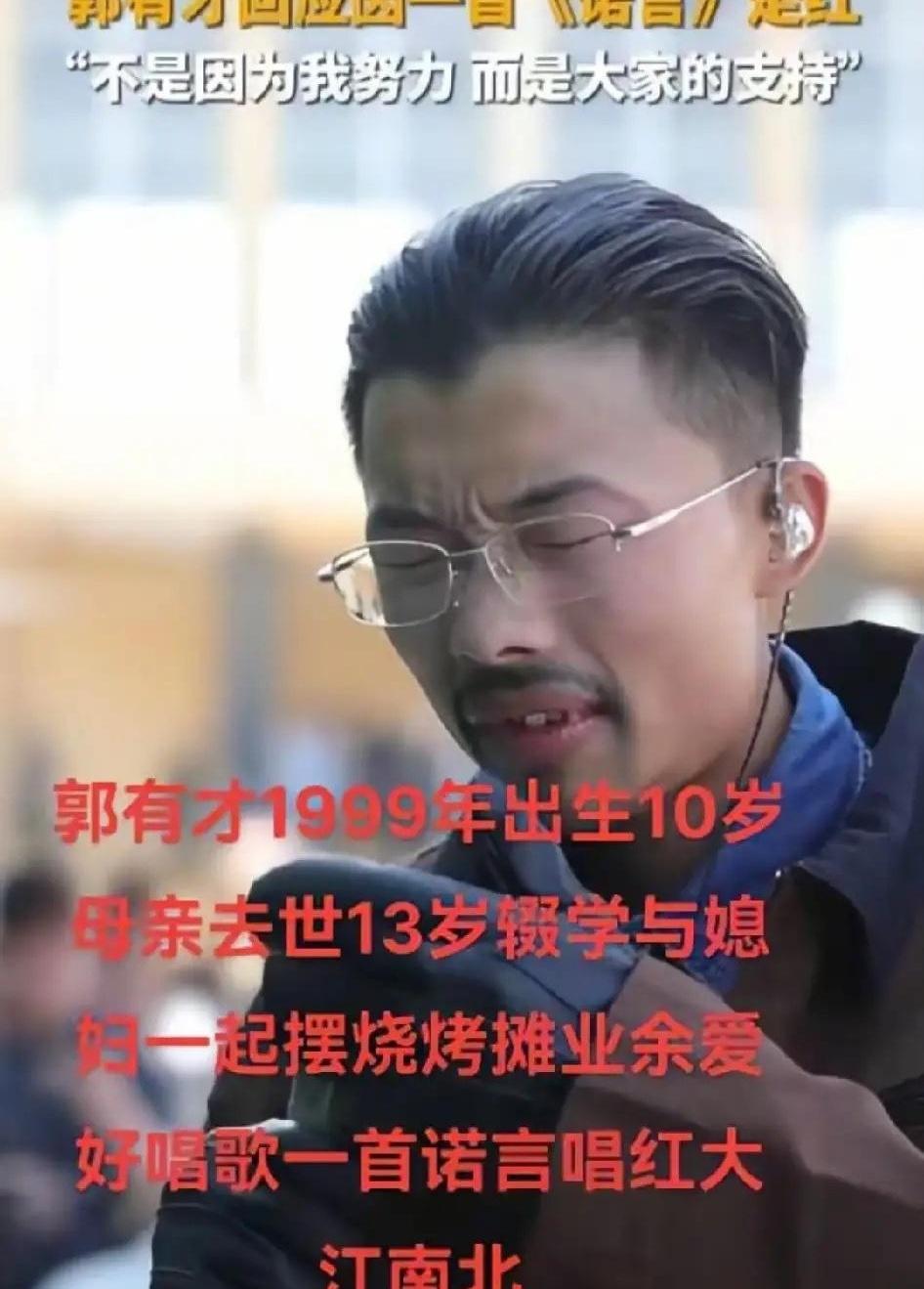 谁能想到，几个月前还在菏泽南站被几万人围得水泄不通的顶流，现在又回去翻烤串了？这