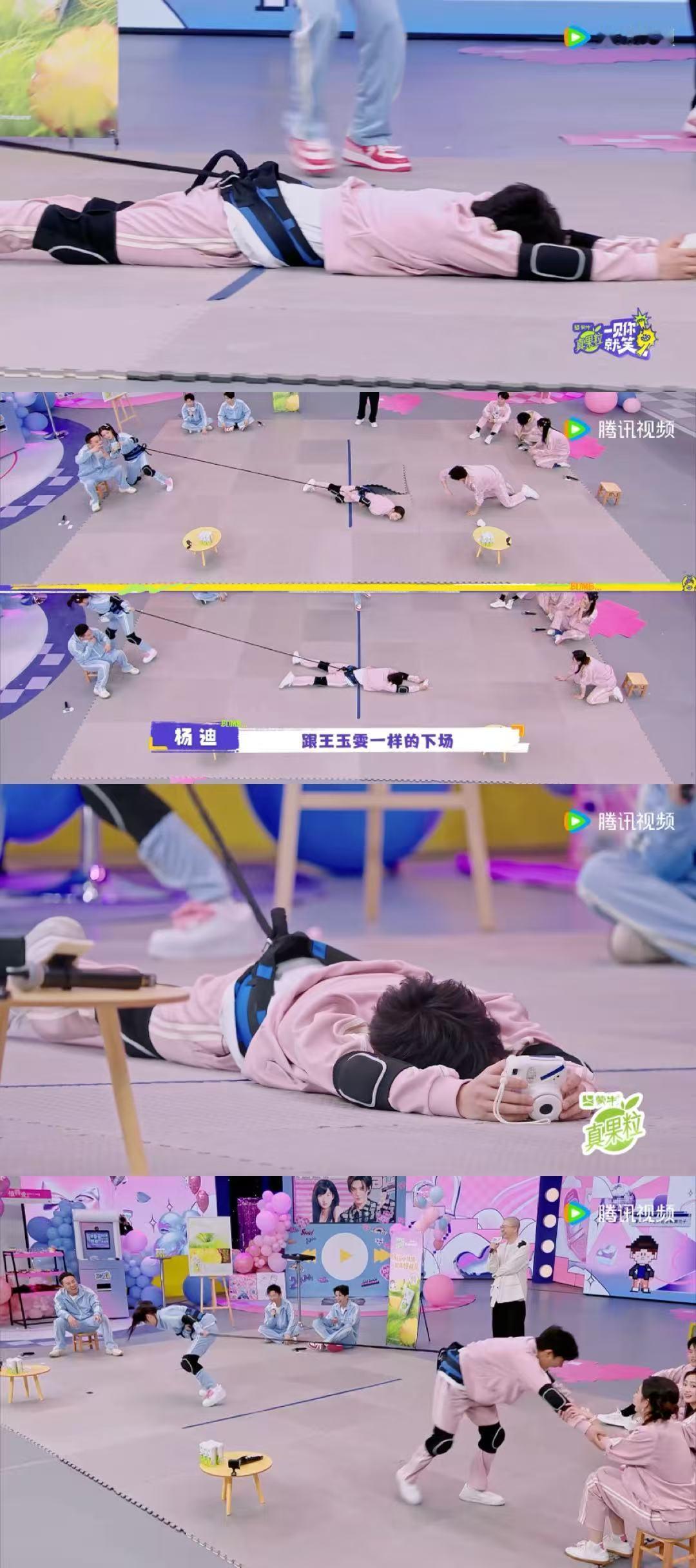 杨超越突然想起王玉雯是来剧宣的一见你就笑杨超越综艺里简直是搞笑担当！拖人拖得超用