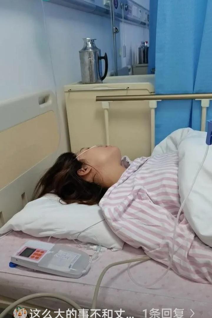 妻子生病住院，手术费需要八万块。丈夫拿着银行卡去缴费，收银员却说卡里余额不够。丈