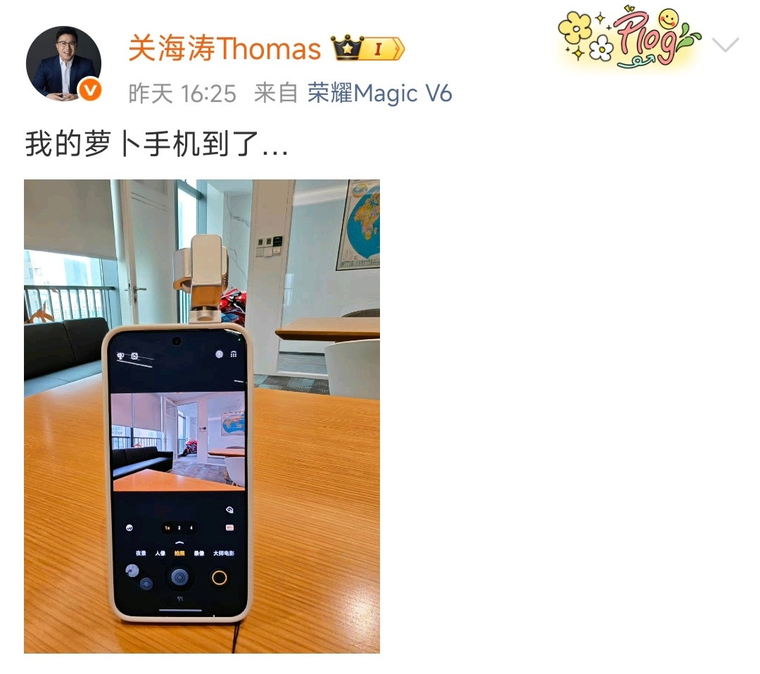 关海涛爆料，荣耀RobotPhone相机界面曝光！≈左上云台模式大师电影模式L