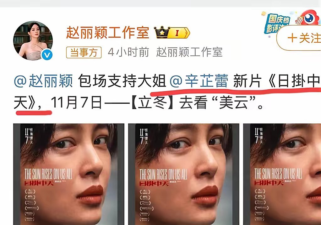 冯绍峰陷入了尴尬境地，赵丽颖对他可谓是丝毫不留面子。由于赵丽颖已有新男友，为了避