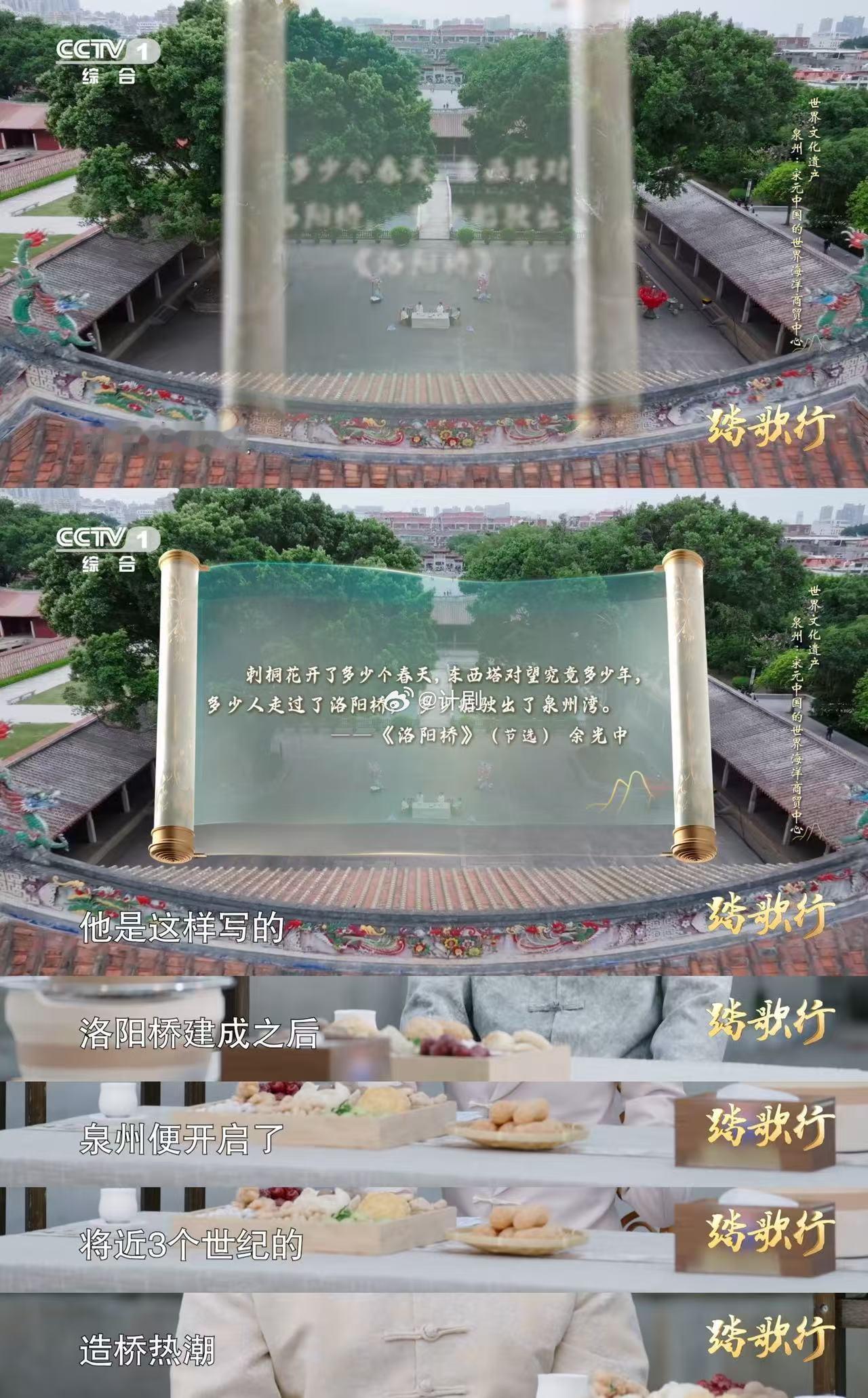 牡蛎也没想到自己可以建大桥中国把基建狂魔刻在了DNA里北宋泉州知州蔡襄带着官民