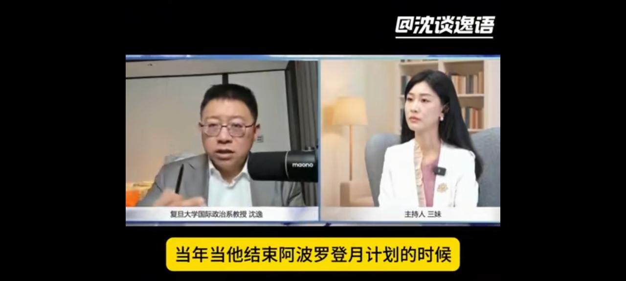 沈逸教授认可美国六十年代登月，我不以为然。他根本就没有登月，不信2030就是图