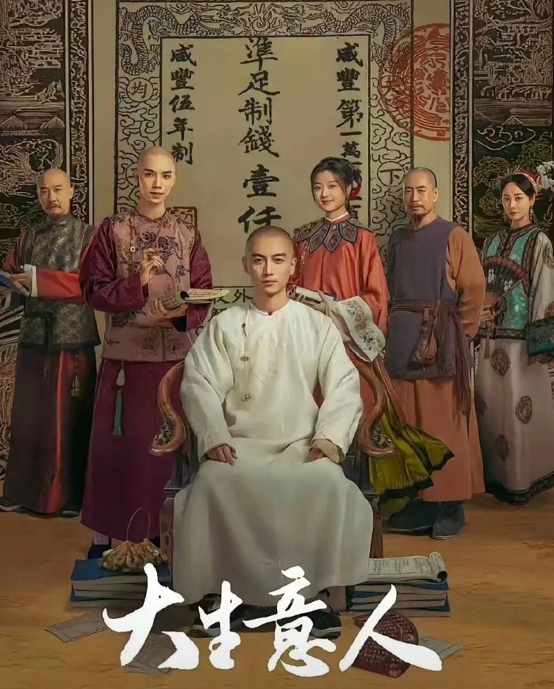 古平原一生有三段恋情，但他心中的白月光，永远是初恋情人白依梅。古平原一生经历