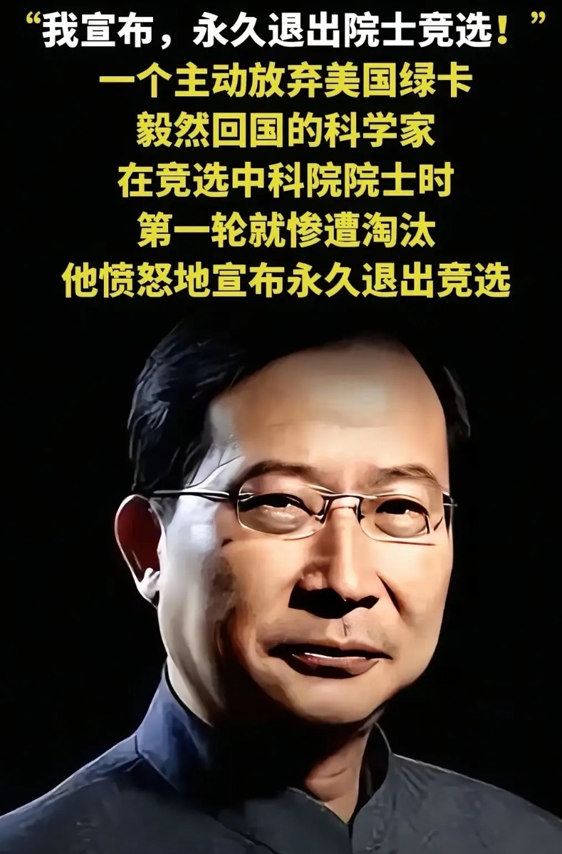 2011年科学院院士增选：1，施一公——代表清华大学2，饶毅——代表北京