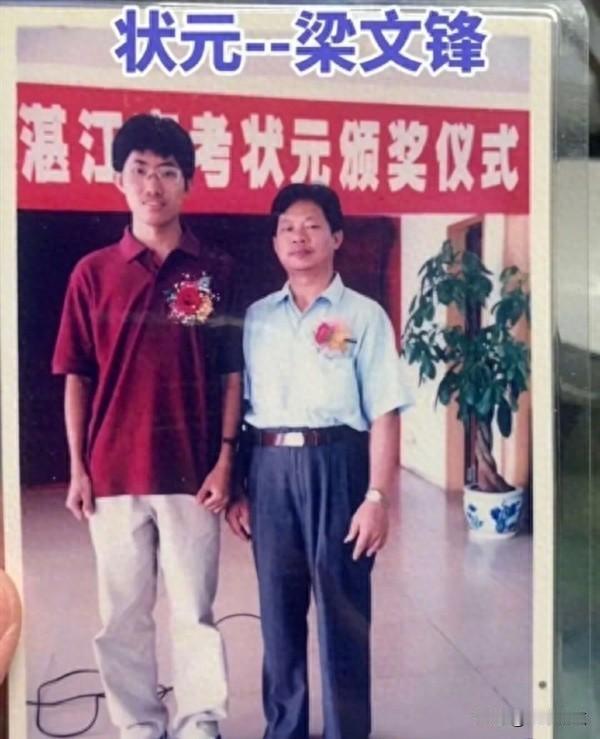 806分状元没去清华，老师说可惜，他却在实验室熬了十年。高考那天他考了806分