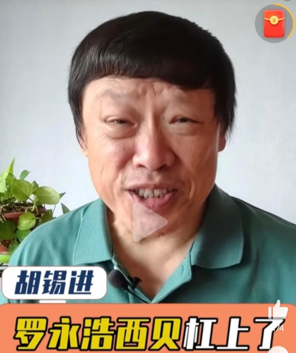 “太透彻了！”胡锡进再次给西贝和贾国龙提了几句忠告。他说得很直白：西贝没必要把自