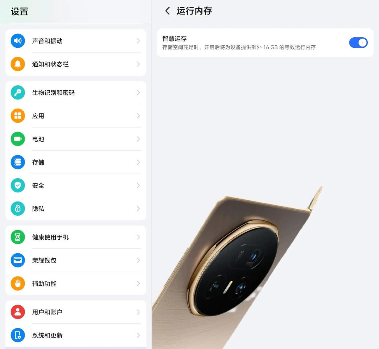 是否关闭荣耀手机的智慧运存，需要综合多方面因素考量。不建议关闭的原因