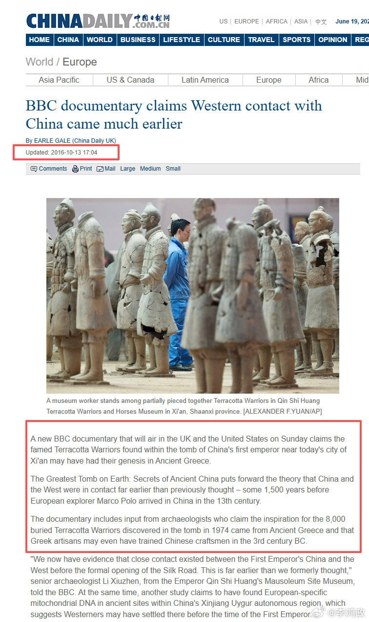 秦始皇陵兵马俑也是西来的.......  哈哈 2016年，一部在美国...