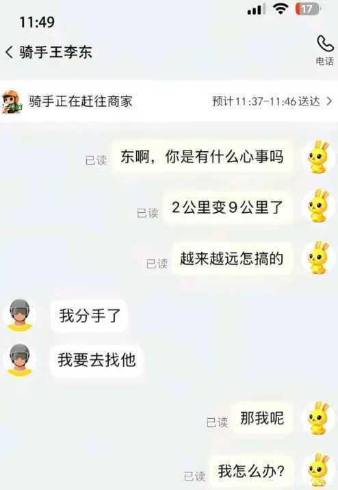 骑士王就是狂[狗头]