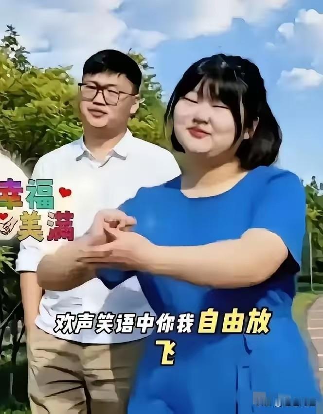 大衣哥这女婿，算是让他找着了，相处之后，直接把200斤的闺女变成小仙女。当初朱雪