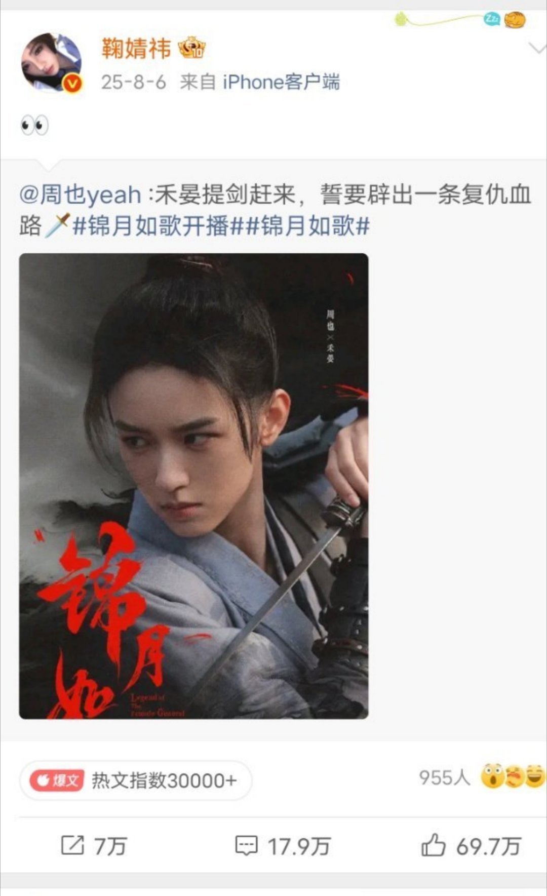 你鞠付出真心就这样被对待