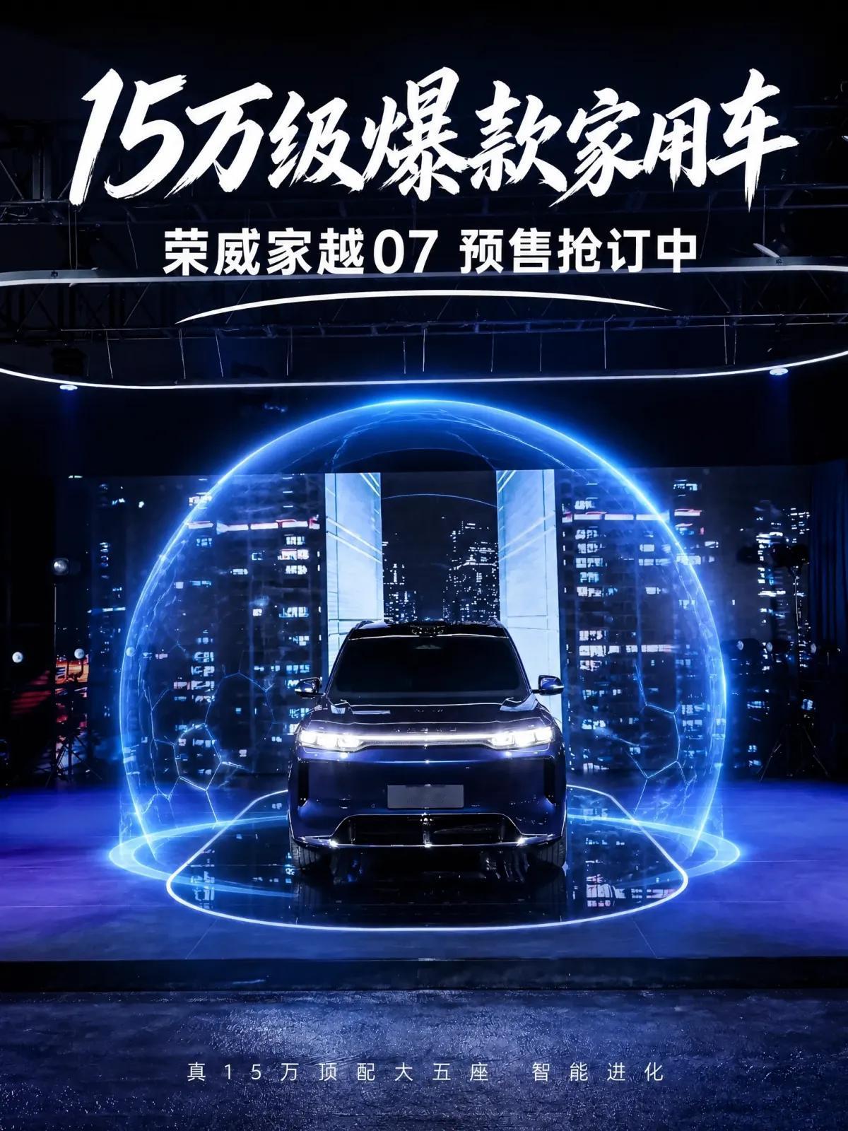 预售订单抢到要拼手速，闲鱼上却有人加价转手，图啥？15万级挑家用车，最怕的不是
