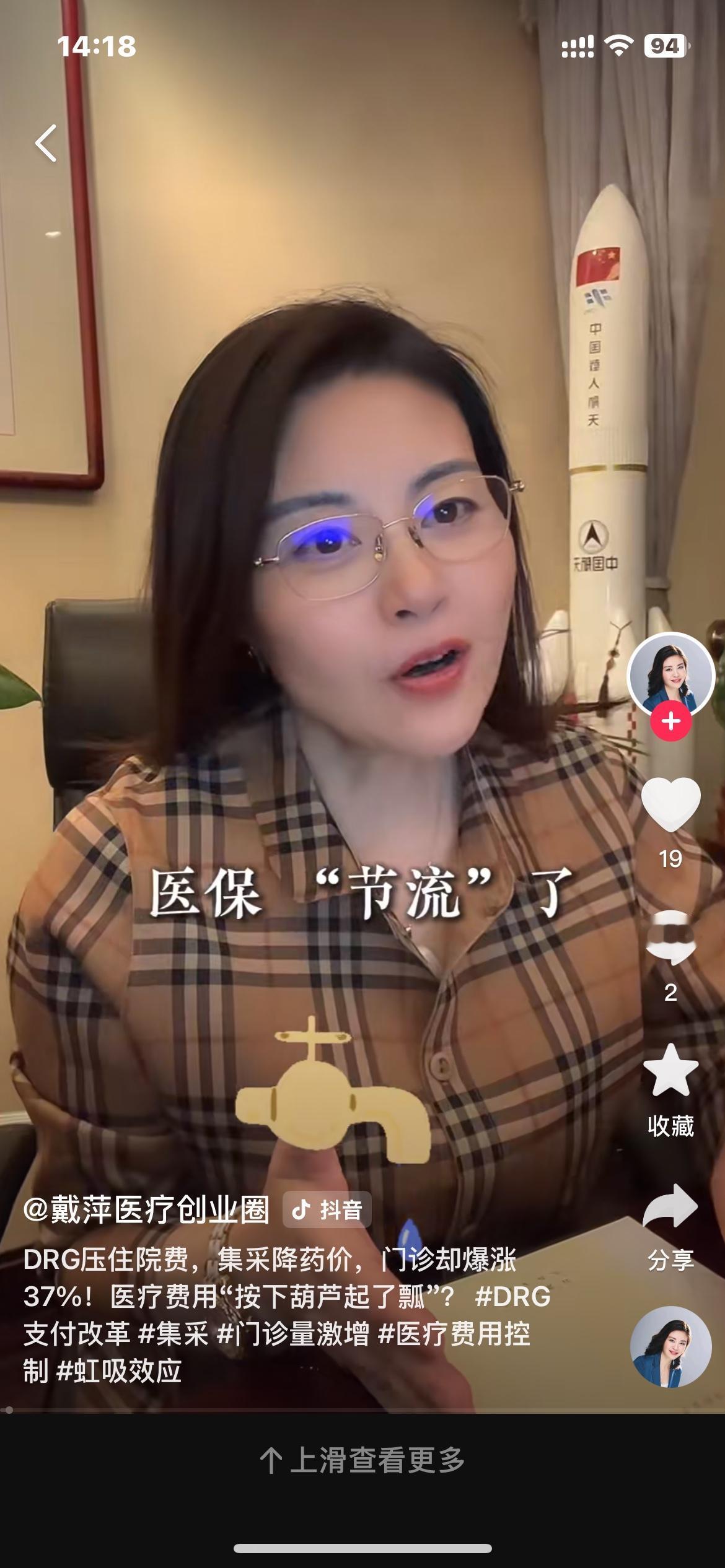 一年57亿次门诊背后的医保难题。全国一年超57