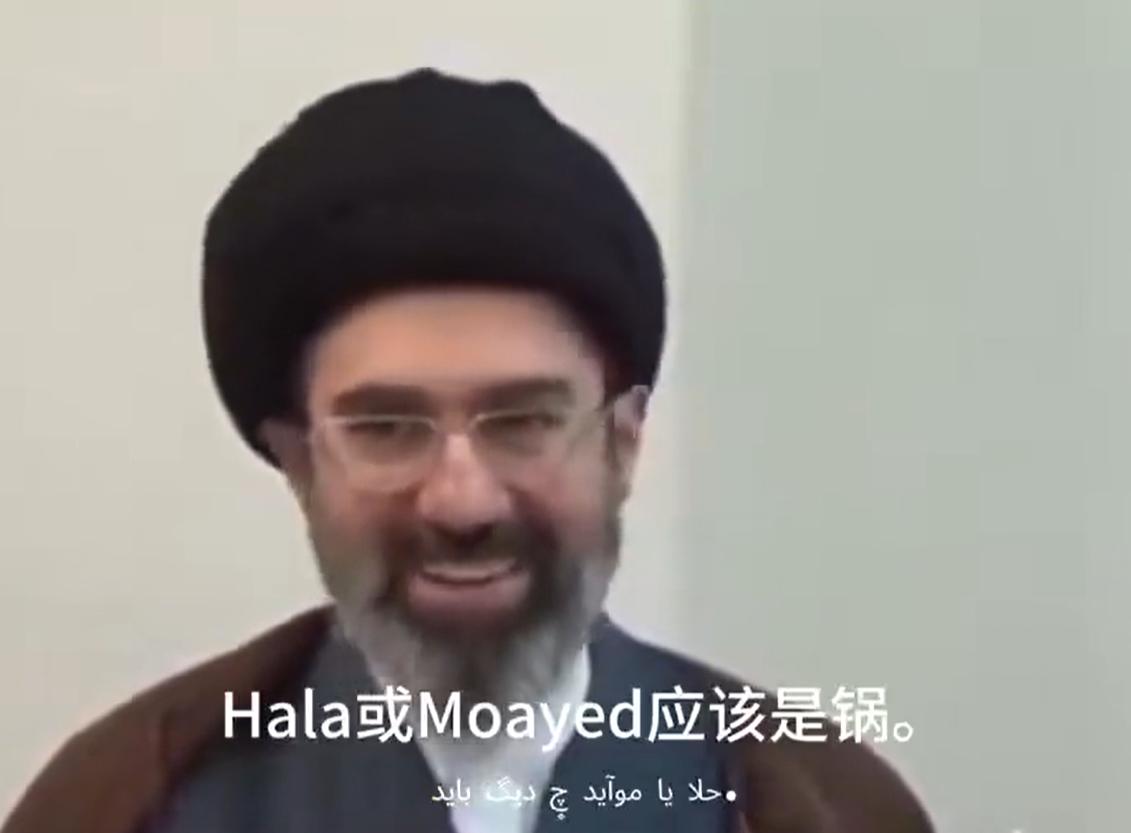 穆杰塔巴以视频的方式露面了。视频中，穆杰塔巴在跟其他人谈论着某件事，看上去状