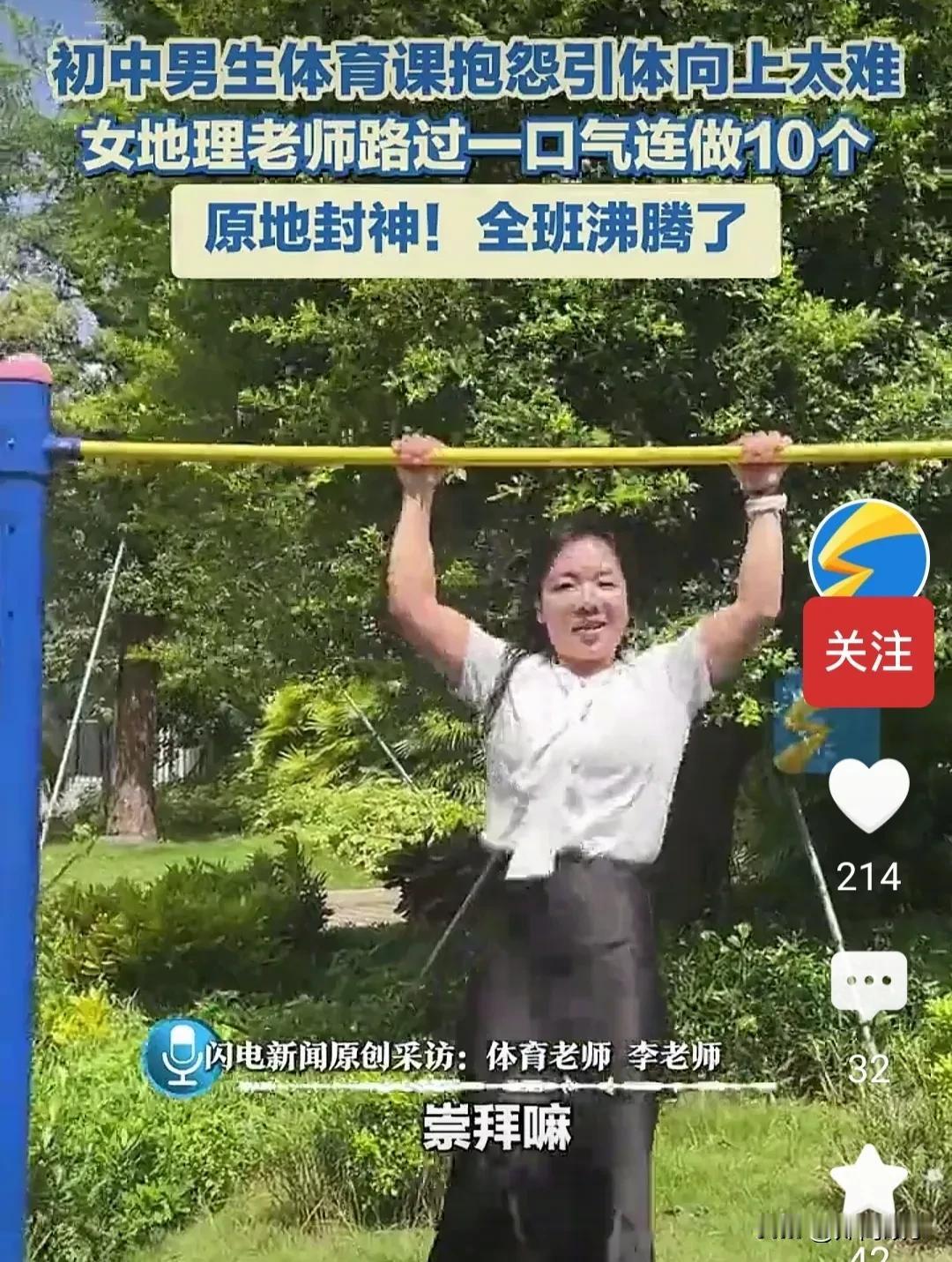 现在中学生的身体素质实在太差了，儿子学篮球的，为了练练速耐，参加了学校的田径社团