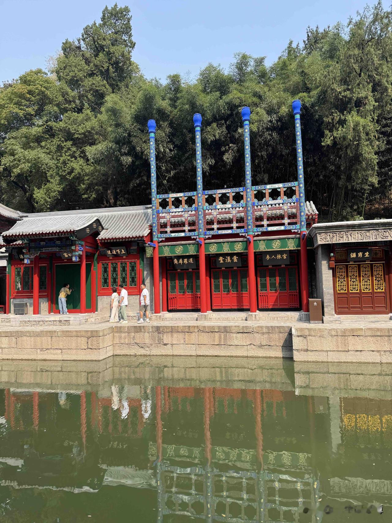 周六去了颐和园，进北宫门有一条街叫苏州街。女儿说：妈，咱下几个台阶，去苏州街看