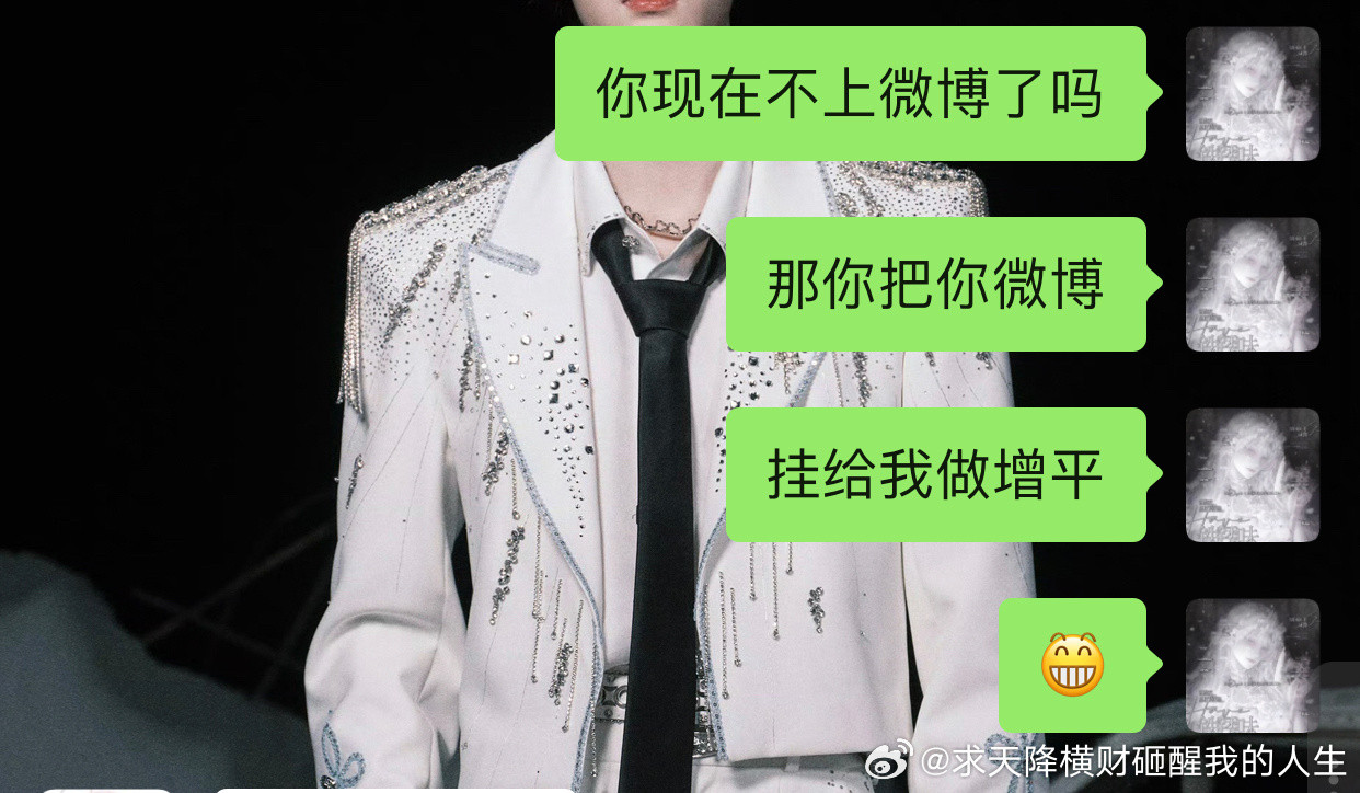 哦哦哦哦哦哦哦[滑稽笑][滑稽笑]​​​