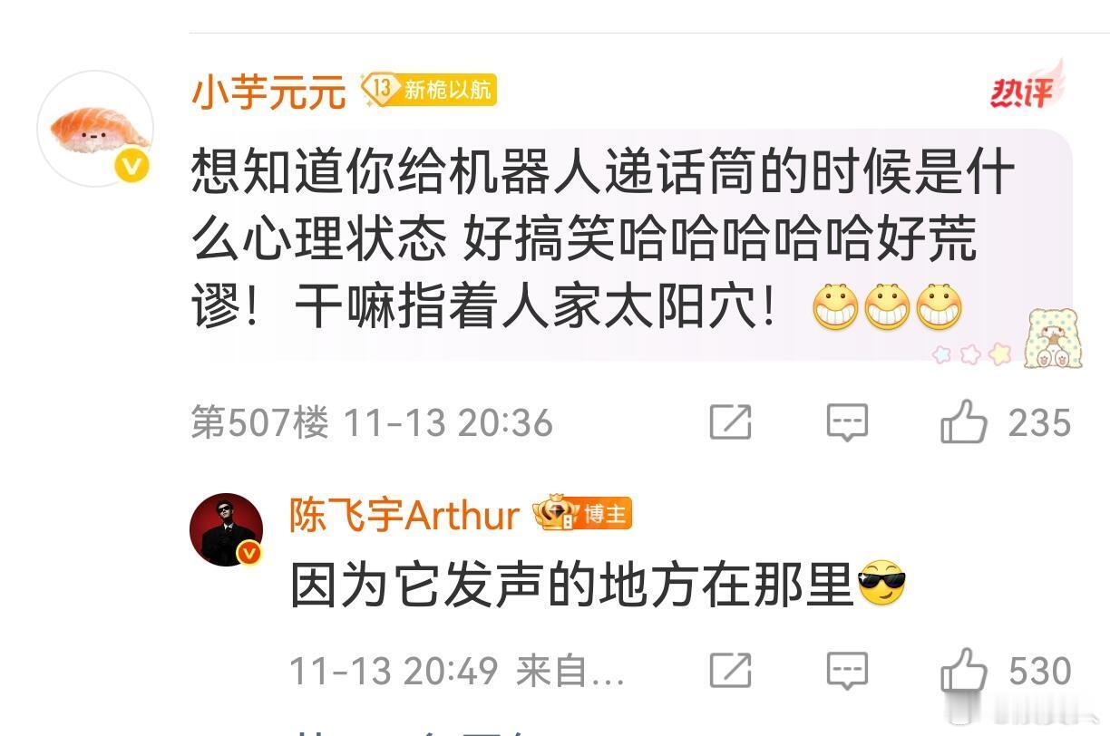 干嘛戳人家太阳穴