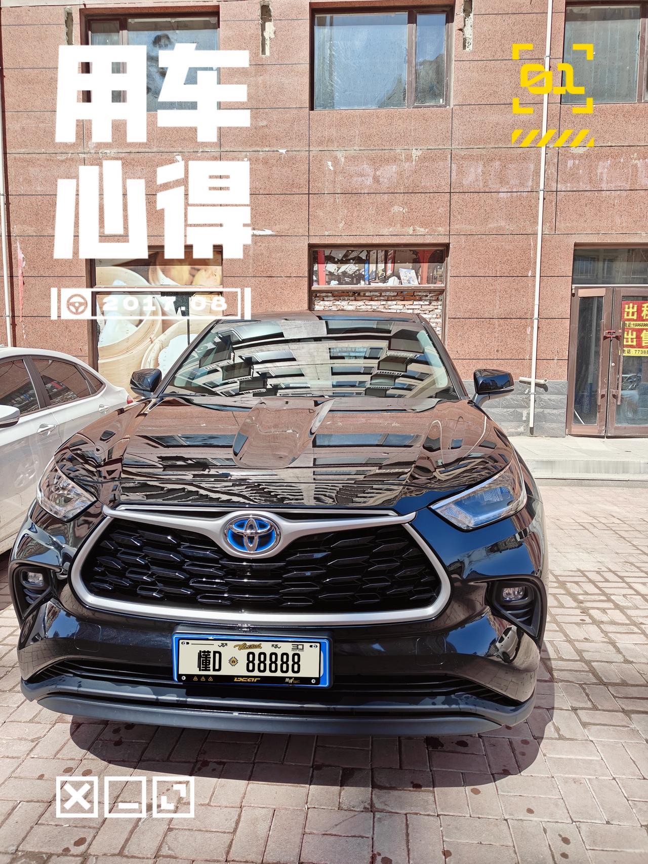 我的汉兰达买来已经两年整了。刚提车那会儿还不是这么流行贴车衣，附近贴车衣的门店也