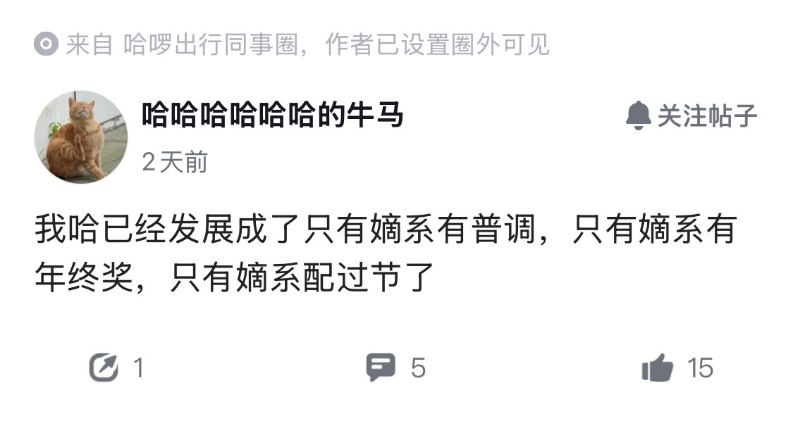 嫡系需要向上纳贡吗？​​​