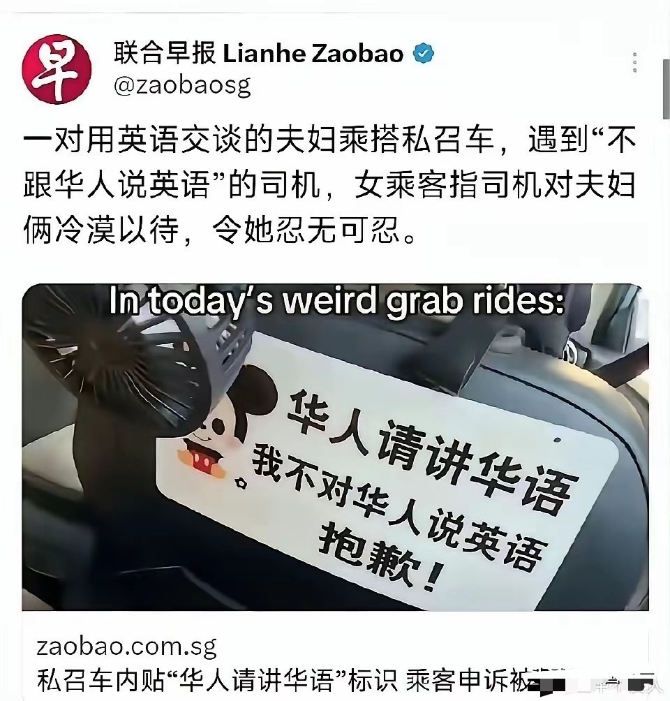 中文歧视英文的日子这么快就来了，还是有点小开心哈