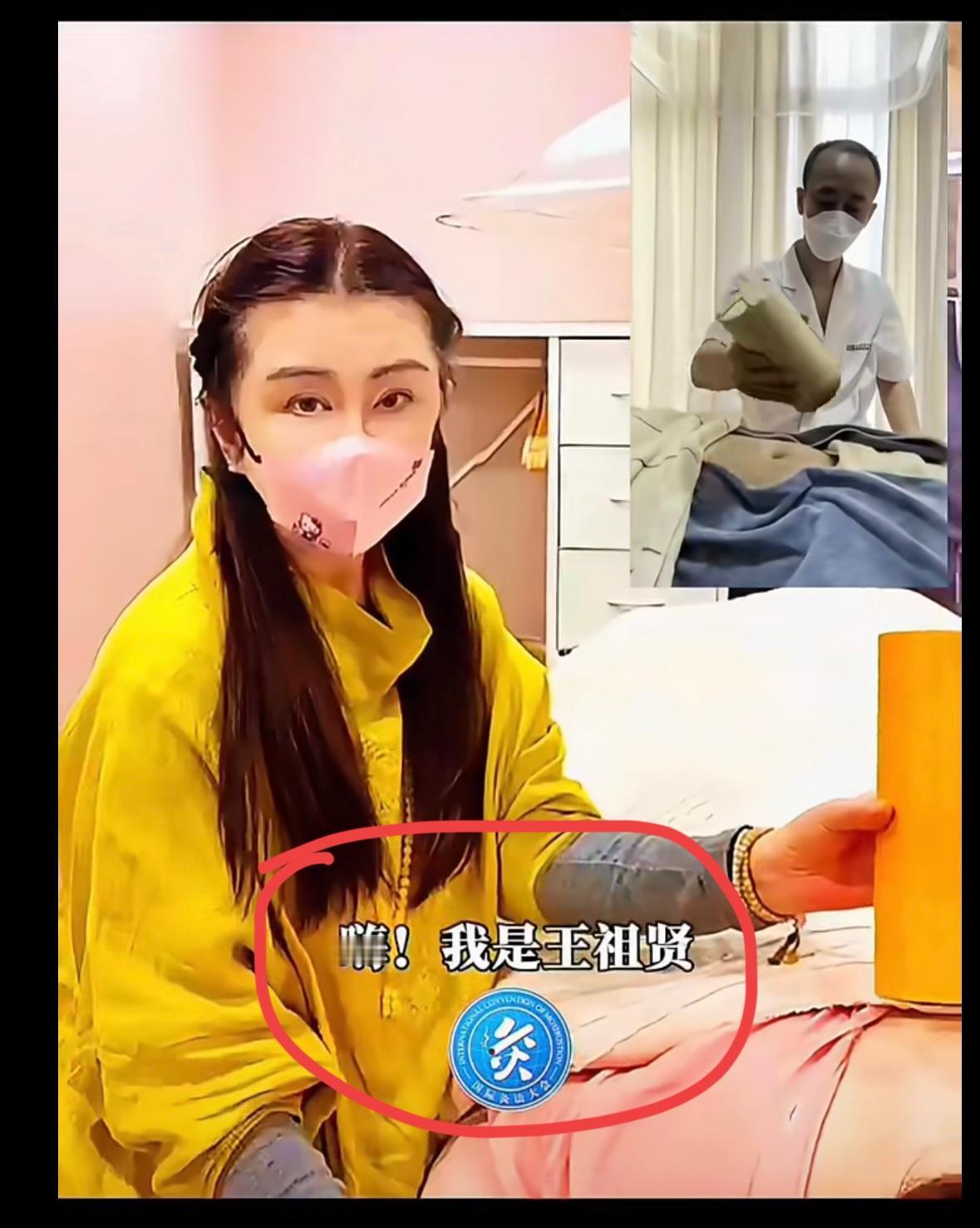 57岁王祖贤早跳出明星滤镜，在温哥华开艾灸馆的日子太通透！680元一次的预