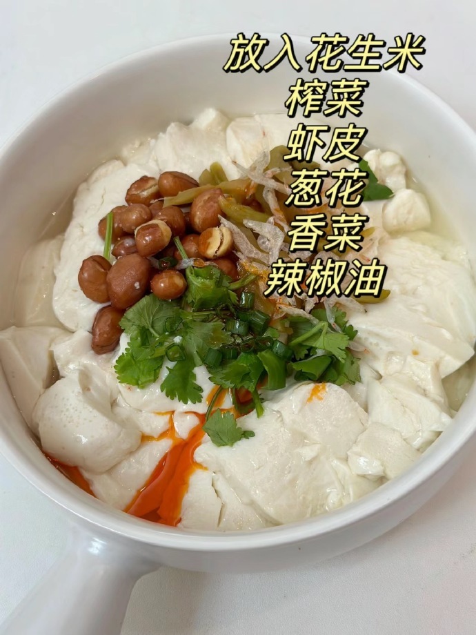 好吃又掉秤的豆腐脑的做法分享：低卡饱腹，减脂的姐妹们别错过！食材做法如图！