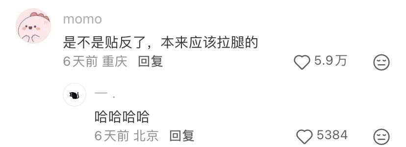 怀疑自己比例不好都没怀疑过镜子没错是镜子的问题