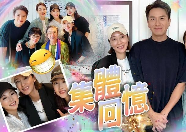 【On.cc】名媛望族》Re-U大合照　馬國明楊茜堯做左右護法TVB經典劇集《名